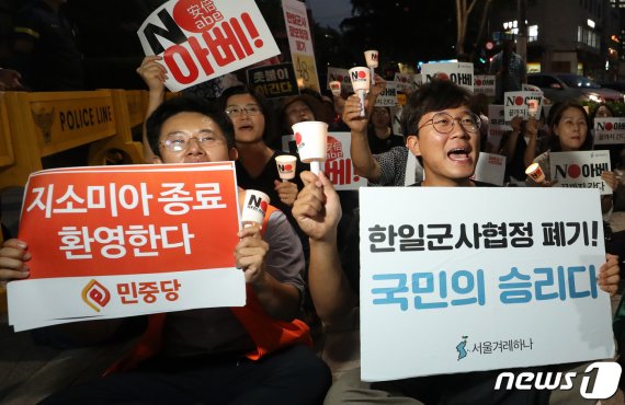 지소미아 종료에 일본 내 한국인들의 반응 "실망스럽다"