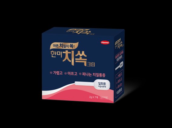 한미약품, 일회용 치질약 '치쏙크림' 약국 판매