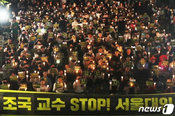 서울대학교 학생들과 시민들이 23일 오후 서울 서울대학교 아크로광장에서 여러 의혹이 연이어 불거지고 있는 조국 법무부 장관 후보자의 사퇴를 촉구하며 촛불집회를 하고 있다. /사진=뉴스1