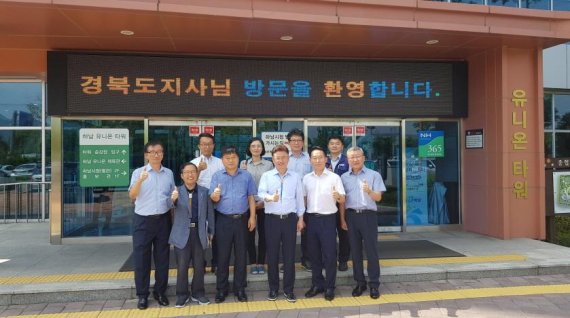 이철우 경북도지사 하남 유니온파크 견학…왜?