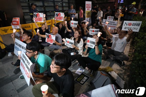 22일 오후 서울 종로구 일본대사관 앞에서 열린 서울 겨레하나 '아베에게 군사정보 넘겨줄 수 없다! 한일군사정보협정 파기를 선언하자! 일본대사관 앞 시민촛불발언대'에서 참가자들이 한일군사정보보호협정(GSOMIA·지소미아) 종료에 환호하고 있다. © News1 안은나 기자 /사진=뉴스1