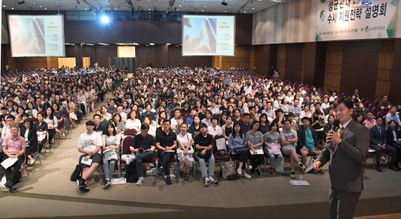 경남교육청, 고3 수험생 대상 맞춤형 면접설명회 개최