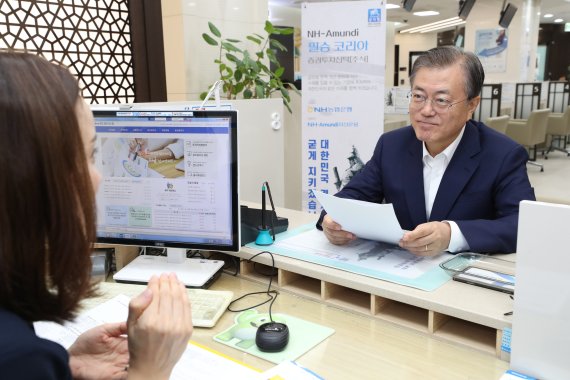 문재인 대통령이 지난 2019년에 8월 서울 서대문구 NH농협은행 본점에서 국내기업 투자 펀드인 '필승코리아 펀드'에 가입하고 있다. 뉴시스