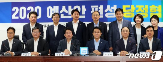 더불어민주당 이인영 원내대표, 조정식 정책위의장, 홍남기 경제부총리 겸 기획재정부 장관 등 정부·여당 인사들이 지난 8월26일 국회에서 열린 '2020 예산안 편성 당정협의'에 참석해 기념촬영을 하고 있다. 뉴스1