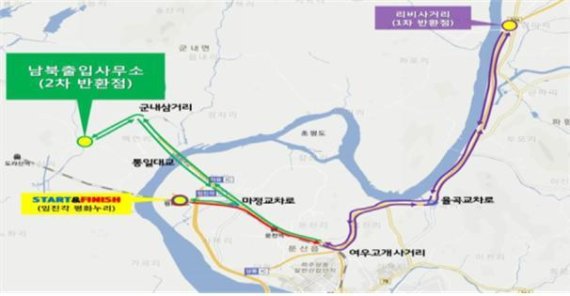 DMZ 평화통일마라톤 6km 걷기코스 마련