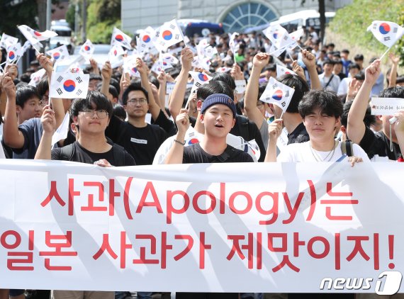 ‘윤동주 모교’ 서울 숭실중∙고등생들, 日 정부 규탄 행진
