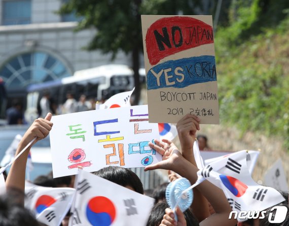 일본 정부가 한국을 '백색국가(화이트리스트)'에서 배제하는 조치가 시행된 지난해 8월 서울 은평구 숭실중학교에서 숭실중 학생들과 숭실고 학생들이 3·1운동 만세 100주년 기념 대행진을 하고 있다. 뉴스1 제공