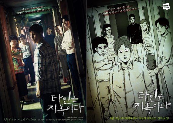 OCN © 뉴스1