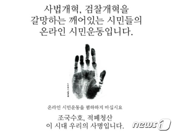 본인 기사에 책임져라.. '한국언론사망 성명서’ 화제 [헉스]