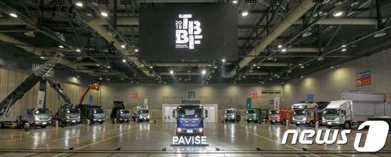 파비스 행사장 전시 사진 © 뉴스1