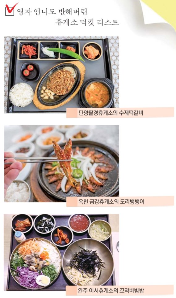 눈길 뺏기고 발길 잡혔다, 우동 한그릇 먹으려다…[Weekend 레저]