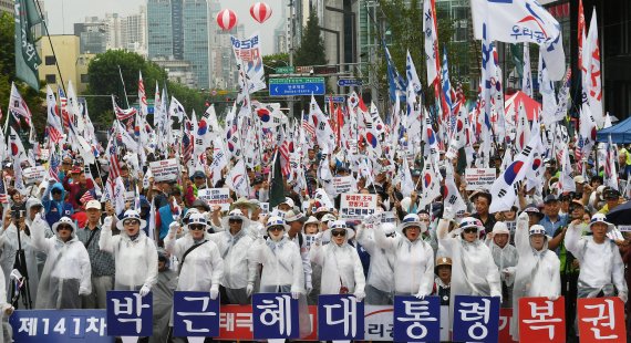 우리공화당을 비롯한 보수단체 회원들도 이날 대법원 앞에서 박근혜 전 대통령 석방 등을 촉구하는 집회를 개최했다. 사진=김범석 기자
