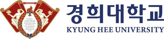 경희대학교, 학생부종합전형 교과 비중 작년보다 축소… 수능 최저학력기준 없어 [2020학년도 대입수시 가이드]