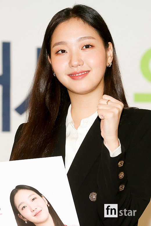 [포토] 김고은 , ‘화이팅은 귀엽게’
