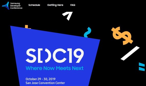 삼성전자가 글로벌 경쟁업체 애플이 매년 ‘세계개발자회의(WWDC)’를 여는 미국 캘리포니아주 새너제이 컨벤션센터에서 10월 29일과 30일 이틀 간 ‘삼성 개발자 콘퍼런스 2019(SDC 2019)’를 개최한다. /사진 = SDC 2019 공식 홈페이지 갈무리