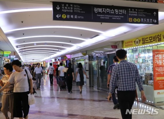 부산시설공단, 지하도상가 '모니터링단' 공모…소통 강화