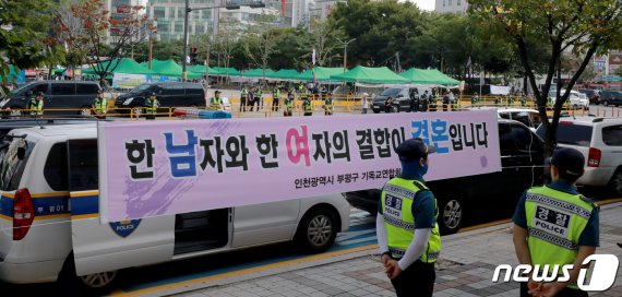 제2회 인천 퀴어문화축제 개최.. 반대집회도 예정