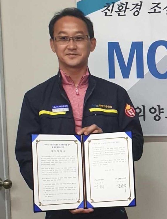 오형석 해민중공업 대표이사