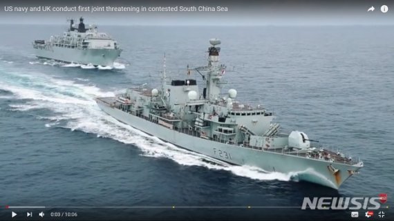 【서울=뉴시스】미국 해군이 남중국해에서 군사훈련을 하는 모습. (사진출처: 유튜브 영상 캡쳐)