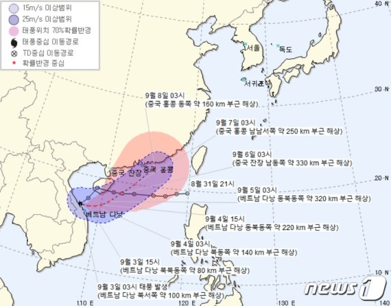 태풍 '링링' 북상 중 제14호 '가자키' 발생…한반도 영향 미칠까?