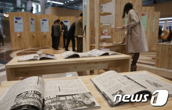 日주간지 "한국 필요 없다…단한하자" 기사에 일본 반응