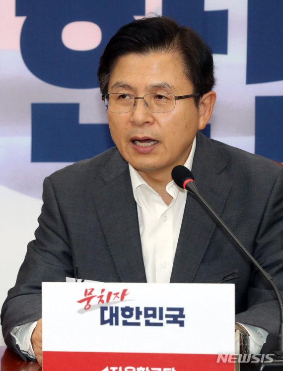 조국 딸 '동양대 표창장' 논란에 '황교안자녀장관상' 실검