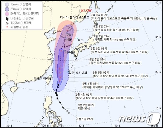 4~6일 가을장마…몸집 키우는 태풍 '링링' 7일 상륙