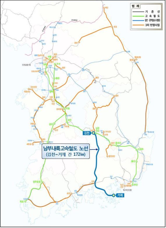 남부내륙고속철도 건설사업 ‘조기 착공’ 탄력