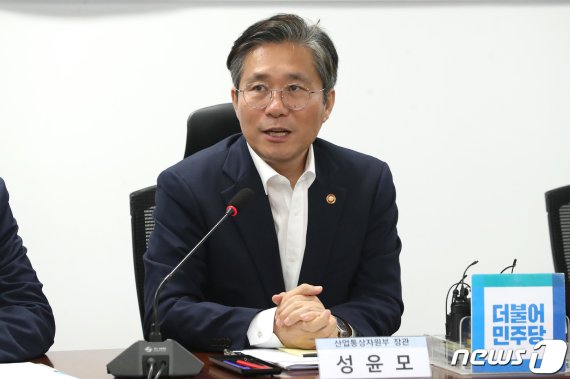성윤모 산업통상자원부 장관. /뉴스1 DB