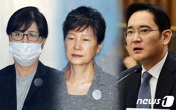 최순실씨, 박근혜 전 대통령, 이재용 삼성전자 부회장(왼쪽부터) 사진=뉴스1