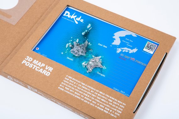 토포로그의 독도입체엽서 패키지. 스마트폰으로 QR코드를 찍은 후 카드보드로 제작한 간이 VR기기에 꼽아 쓰면 독도 풍경을 실감나게 즐길 수 있다.