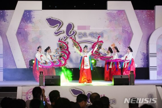 금오예술제 (사진=구미시 제공)