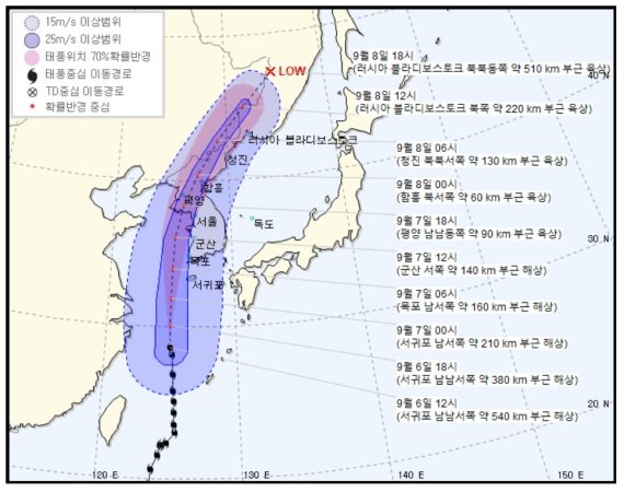 7년전 볼라벤 닮은 꼴 태풍 '링링'...주말 한반도 강타