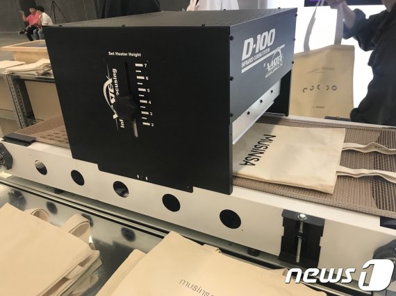 서울 마포구 AK& 홍대점 17층에 위치한 '무신사 테라스'© 뉴스1