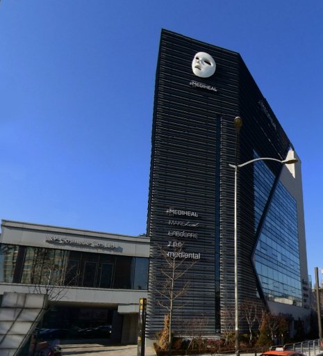 '글로벌 마스크팩' 브랜드 메디힐을 운영하는 엘앤피코스메틱 건물 © News1 최수아 디자이너