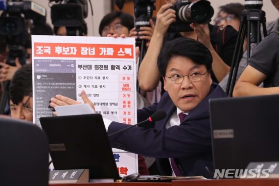 정의당 "장제원 아들, 죄질 극히 나빠…의원직 사퇴해야"
