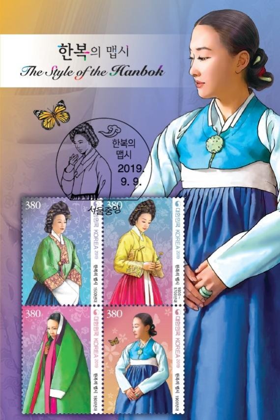 우정사업본부가 9일 16세기부터 20세기까지 여성의 전통한복의 변천사를 소재로 기념우표 4종 67만2000장을 발행한다. 우정사업본부 제공