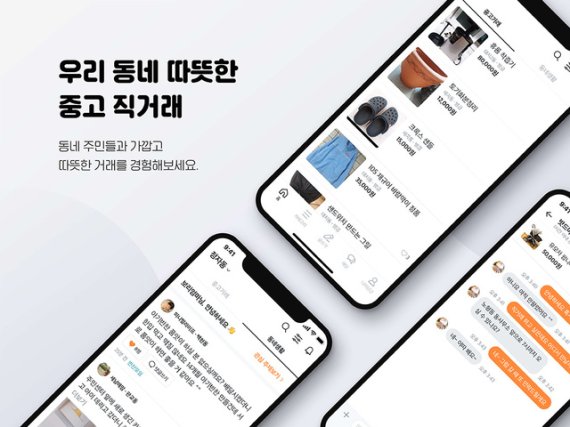 한국 온라인 마켓플레이스의 성공 요인: 디지털 인프라, 물류 시스템, 사용자 경험, 신뢰 기반 거래