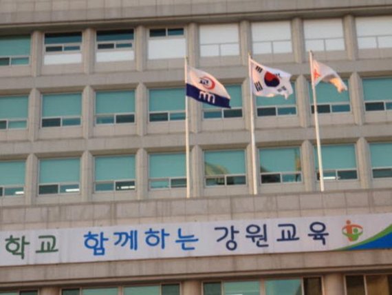 10일 강원도교육청은 내년부터 ‘학교시설 감성화 사업’을 고등학교까지 확대 추진, 이에 홍천 홍천고, 강릉 문성고, 태백 철암고, 정선 고한고, 평창 진부고, 철원 철원여고 순으로 총 사업비 38억3000만원을 투입할 계획이다 고 밝혔다.