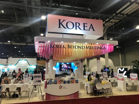 2018년 IMEX 한국문화홍보관