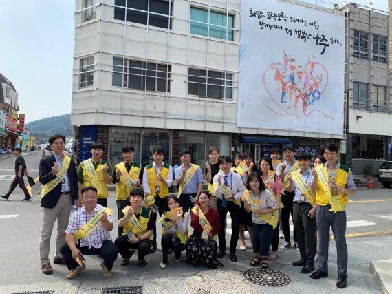 한국방송통신전파진흥원 직원들이 지난 10일 나주 원도심에서 '나주사랑상품권' 홍보 캠페인을 벌이고 기념촬영을 하고 있다. 한국방송통신전파진흥원 제공