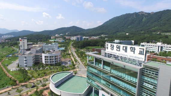 창원대, 한국연구재단 인문사회연구소 지원사업 선정