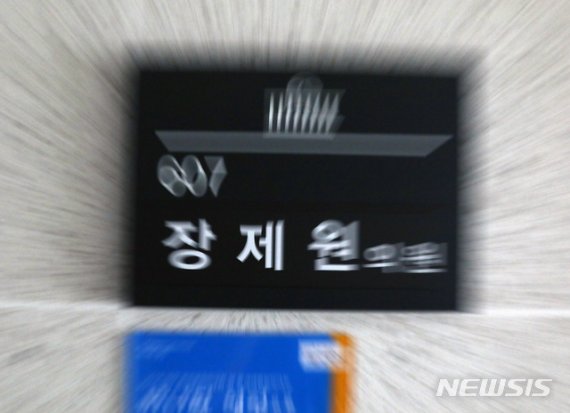 경찰, 장제원 아들 '바꿔치기' 의혹 관련 휴대전화 분석