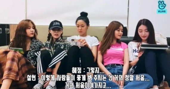 AOA 브이라이브 캡쳐