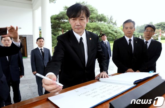 조국 신임 법무부 장관© News1 박정호 기자