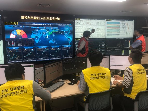 한국서부발전의 보안관제 업무담당자들이 새로이 구축된 빅데이터 기반 보안관제 플랫폼을 운용하고 있다. 서부발전 제공