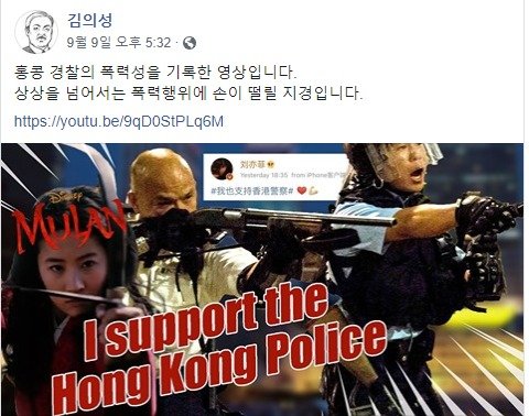 홍콩 시위 현장에 나타난 배우 김의성.. 이유는?