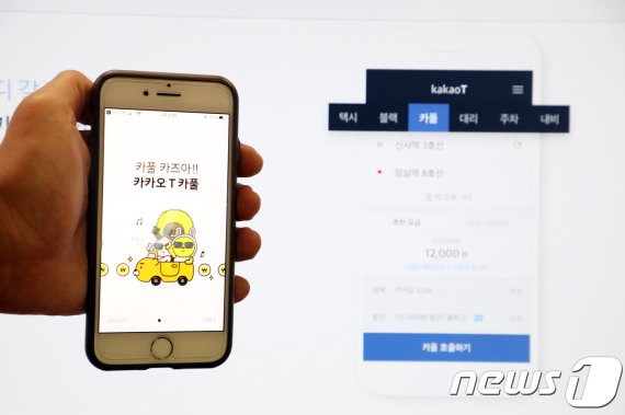 카카오모빌리티가 15일 카풀 시범서비스를 중단하기로 결정했다. 카카오는 약 7만 명의 카풀 운전자 모집해 지난해 12월7일 시범서비스를 시작했다. 지난해 12월17일부터 카풀 정식서비스를 시작할 예정이었지만 택시기사 분신 사망 사건 이후 정식서비스를 무기한 연기했다. 사진은 모바일용 카카오T 카풀 크루용 어플리케이션 화면과 카카오T 홈페이지 화면. 2019.1.15/뉴스1