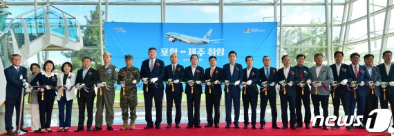 16일 오후 경북 포항시 남구 포항공항에서 열린 포항~제주 노선 취항 기념식에서 이강덕 시장, 서재원 포항시의장, 박명재 자유한국당(포항남울릉)의원 등 내빈들이 노선 취항을 축하하고 있다. 이날 취항한 포항~제주 항공편은 하루 1차례 왕복 운항한다. 2019.9.16/뉴스1 © News1 최창호 기자