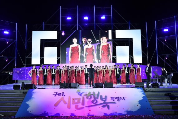 2018 구리코스모스축제. 사진제공=구리시